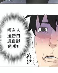 [SOSO] Franken Jo 为爱而生 法兰克赵 Ch.1~19 [Chinese]中文