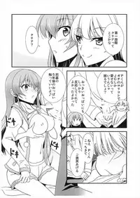 (COMIC1☆10) [Chagashi Saiban (Yamaki Rin)] Atashi→P×Imouto (THE IDOLM@STER CINDERELLA GIRLS)