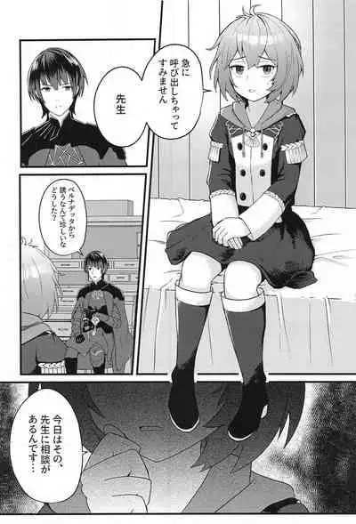 Bernadetta ga Kawaii kara Choukai Menshoku ni Natte mo Ii ka!