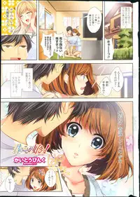 COMIC Penguin Club Sanzokuban 2013-06