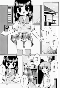 [Sakemasu] Pants Daisuki - I love pants