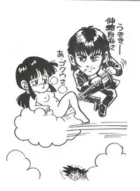 [Philippiana Honpo (Various)] Toppatsu Yamaizuki Bishoujo Hon 3 (Gundam ZZ, Gall Force, Elf 17)