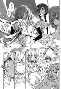 (C92) [70 Nenshiki Yuukyuu Kikan (Ohagi-san)] Shirousa Caffe (Gochuumon wa Usagi desu ka?) [Chinese] [乐色鸡饭组]