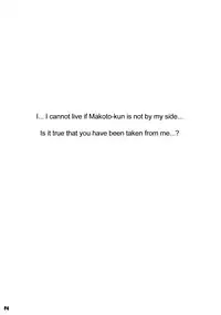 (C72) [Hacchakesou (PONPON)] After Days (School Days) [English] [FAKKU]