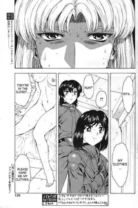 [Mukai Masayoshi] Ginryuu no Reimei | Dawn of the Silver Dragon Ch. 28-39 [English] [SaHa]