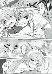 (COMIC1☆11) [High Tech Pen Case (Tam-U)] Kono Da-Maid to Mitsudan o! (Kono Subarashii Sekai ni Syukufuku o!)