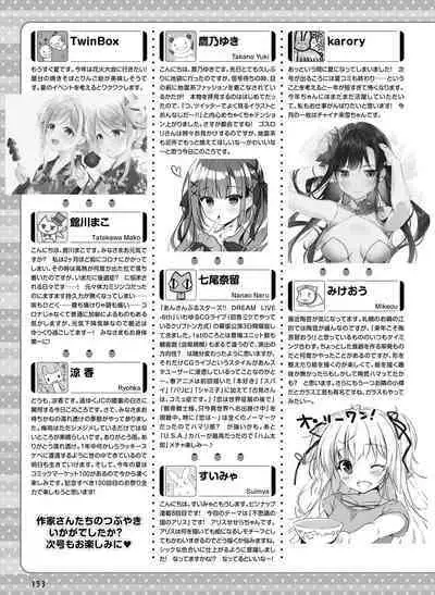 Dengeki Moeoh 2022-08