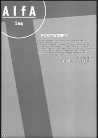 (C70) [ALFA300 (Seki Suzume)] AlfA 2mg (The Legend of Heroes: Sora no Kiseki) [English] {doujin-moe.us}