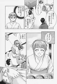 [Suzuki Kimuchi] Ai Doll