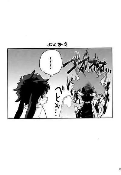 (Douyara Deban no Youda! 8) [Nyangorodo (Manekineko)] MAZEKOZE (Boku no Hero Academia)