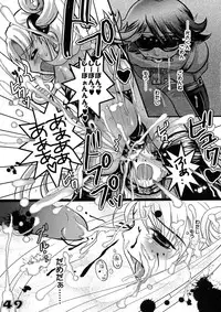 (C64) [SPT (Kakenashi)] Kubiwa Tsuushin Volume 6 (Uchuu no Stellvia)