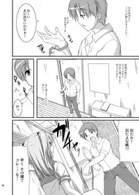 [Kirintei (Kirin Kakeru, Kouri)] Eien Koi Matsuri [Digital]