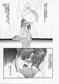 [Arino Hiroshi] Kachiku Reijyou