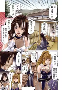 [Adachi Takumi] Suke☆nin [Digital]