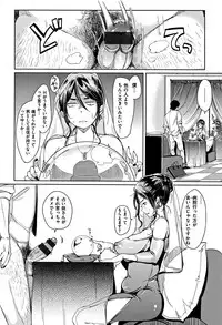 [Mojarin] Nyan Nyan Shichau zo !