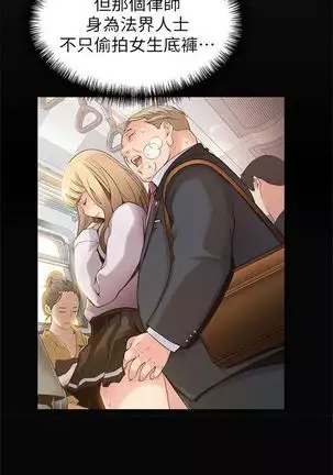 (周7)弱点 1-68 中文翻译(更新中)