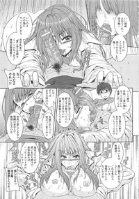 [Yoshida Inuhito] Inkou Shimai