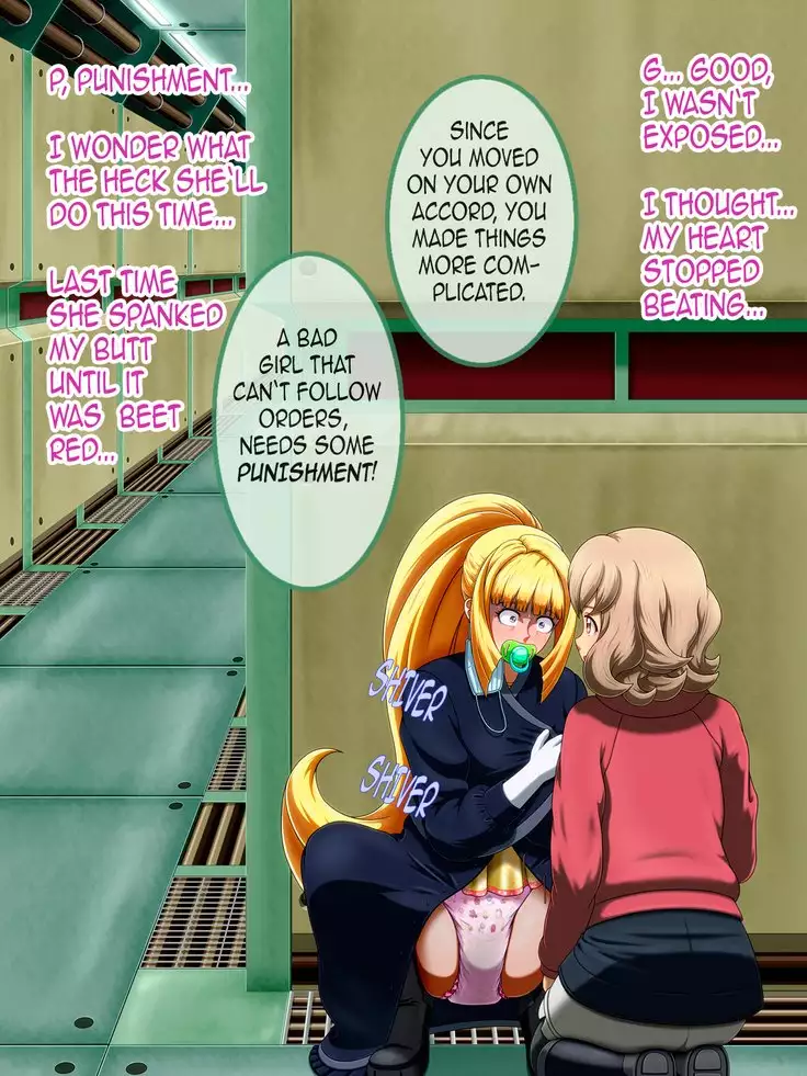 Shirouto Toukou Omutsu Tsuushin Soukangou CG Shuu ver