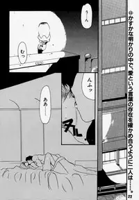 [Rikudoukan (Rikudou Koushi)] Daitenjin Kanpekihan (Excel Saga)