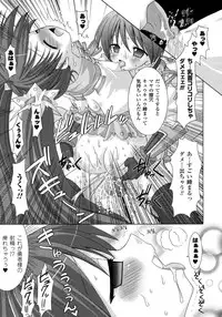 Comic Unreal 2007-10 Vol. 9