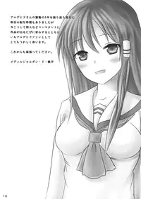 (Reitaisai 9) [Nokishita no Nekoya (alde hyde)] Sanaero (Touhou Project)