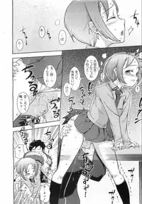 COMIC AUN 2008-08 Vol. 147