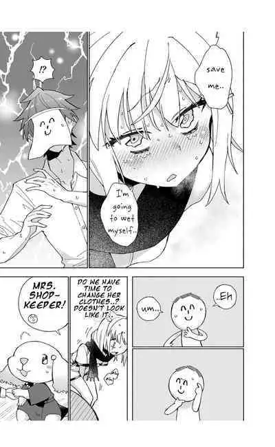 Ookami no Mizu