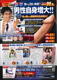 Action Pizazz DX 2014-09