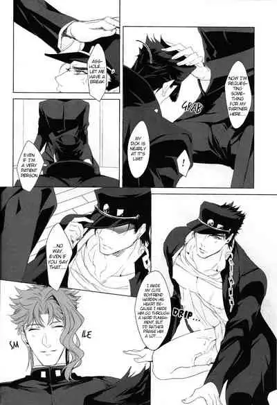 Oshioki no Jikan da yo Baby | It’s time for your punishment, baby