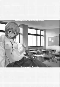 (C77) [Homunculus] White Lie (Neon Genesis Evangelion) [English] =Imari+Wisife=