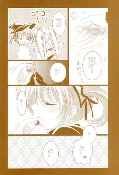 (C89) [Ameiro (Nanashiki)] Love Life -NanoFei nano Sairoku-shuu 3- (Mahou Shoujo Lyrical Nanoha)