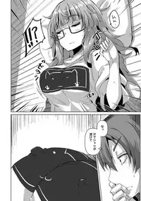 COMIC Ananga Ranga Vol. 30