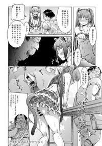 [H9] Black List [Digital]