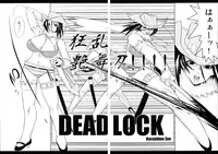 (C70) [Yabodo Project (Narashino Zoe)] DEAD LOCK (Onechambara: Bikini Samurai Squad)