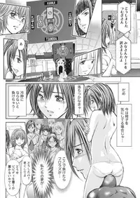 Namaiki! 2017-03 [Digital]