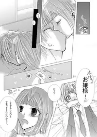 [g.k.p. (Mizusawa Nagi - Ichi Yume Nina)] My Fair Lady (Code Geass) [Digital]