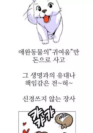 Chauffeur Service Ch.1-30.5