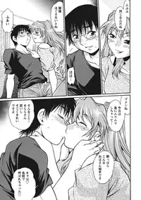 [Manabe Jouji] Dokusai Club 1 [Digital]