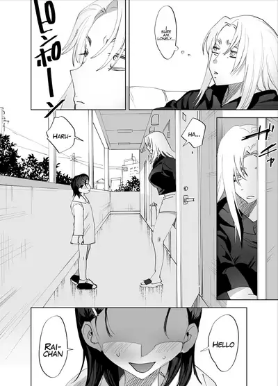 Futanari Chinpo ni Kyoumi Aru? | Are you interested in Futanari Cock?