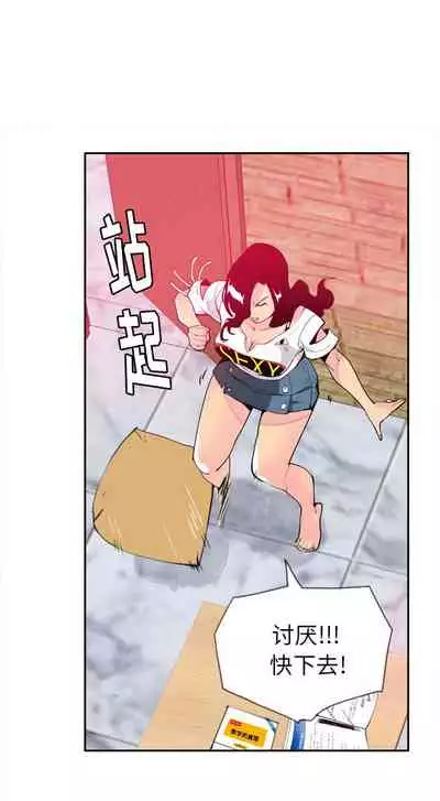 慾望人妻 1-40