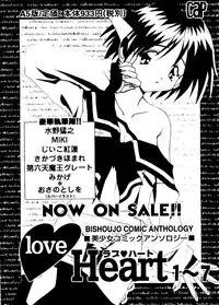 [Anthology] Girl's Parade 2000 5 (Various)