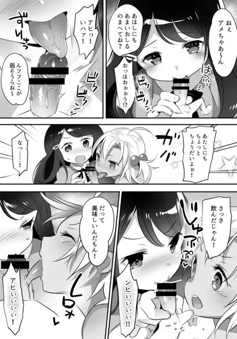 Microne Magazine Vol. 45