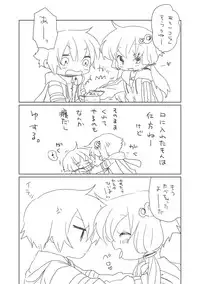 [we53] Shuumatsu no Yuzuki (Vocaloid)