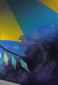 (C94) [Kingyo Origin (Kayama Rim)] Mizugi Flan-chan to H Suru Hon (Touhou Project)