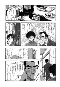 [Yamamoto Johanne] J.P.S - Justice & Peace Spirits