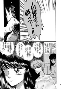 [Pascal Kikaku (Morii)] Pretty! 1+2+3