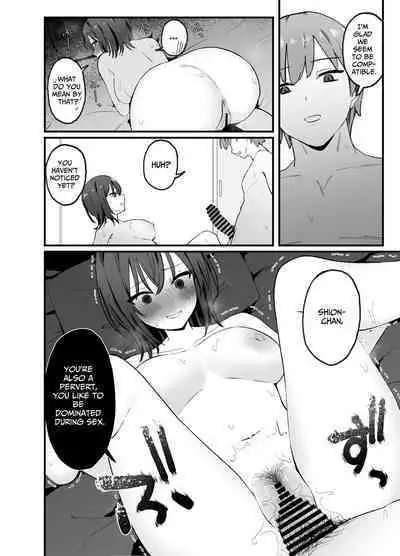 Cool na Onee-san o Mesu ni Shitai | I Wanna Make This Cool Girl My Bitch