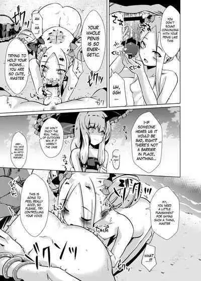 [Sakura Garden (Shirosuzu)] Chaldea Outdoor Challenge Abby-chan to Issho 2 | Chaldea Outdoor Challenge with Abby-chan 2 (Fate/Grand Order) [English] [The Blavatsky Project] [Digital]