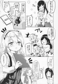 (C91) [Kaname (Siina Yuuki)] Arisu Hanseikai (Girls und Panzer)