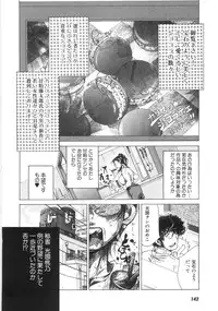 [Kugayama Rikako] Moedeko